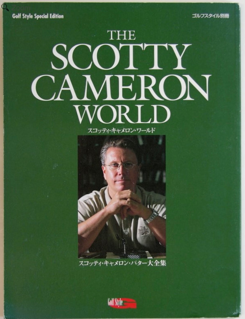 The Scotty Cameron World Catalog-Japanese Printing